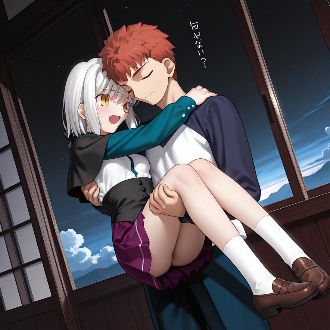 Fate/stay night'tan Emiya Shirou, loş bir odada High School DxD'den Tojou Koneko'yu kollarında nazikçe taşıyor; arkalarındaki pencereden yıldızlarla dolu bir gece gökyüzü görünüyor.